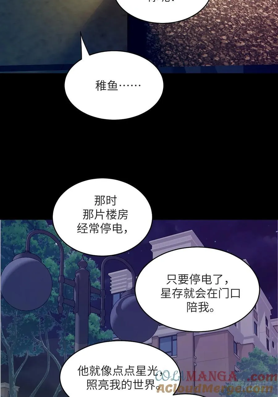 100 雷神降临27