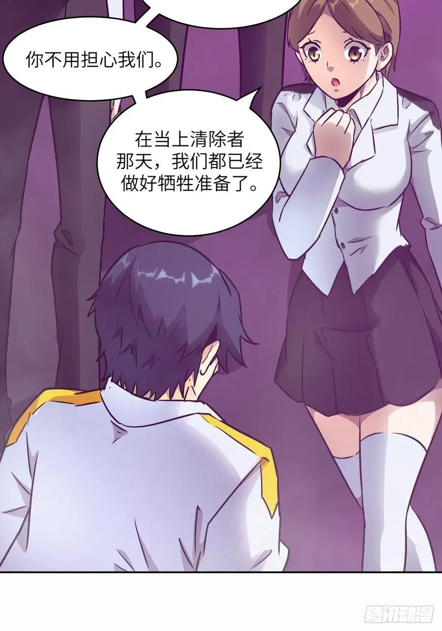 096 我是罪人16