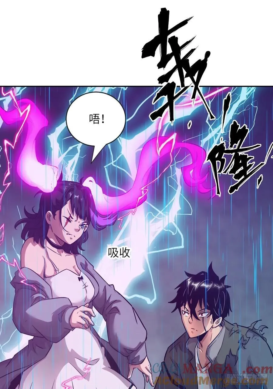 100 雷神降临6