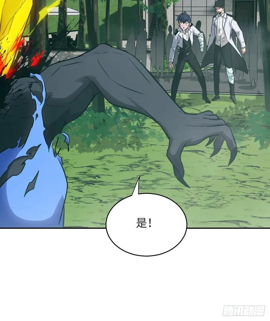 106 魔王11