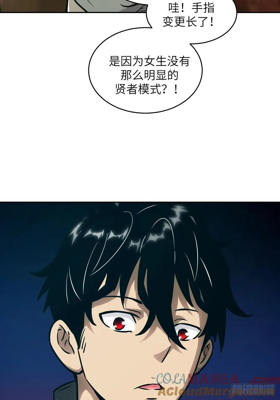104 第二个“王下”63