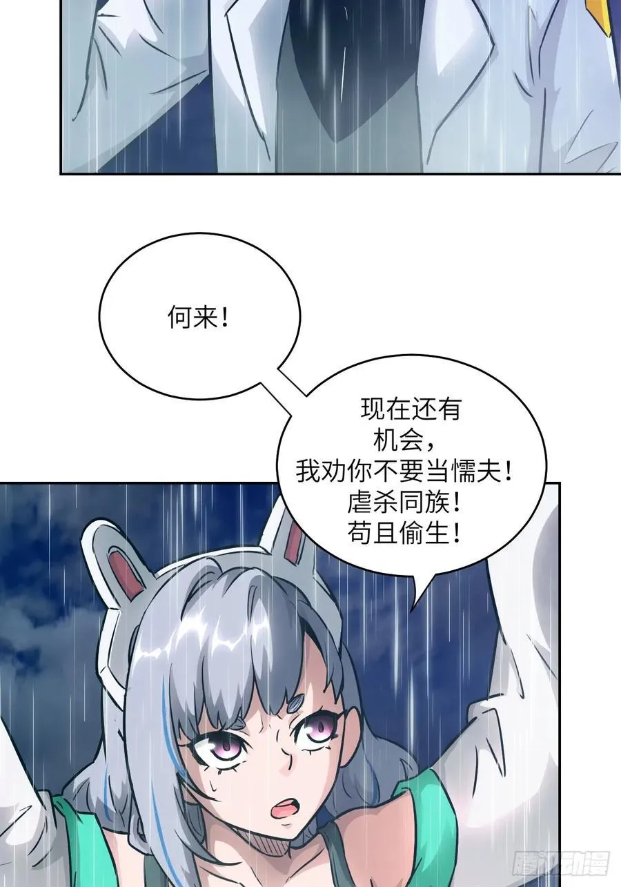 101 怪物之剑56