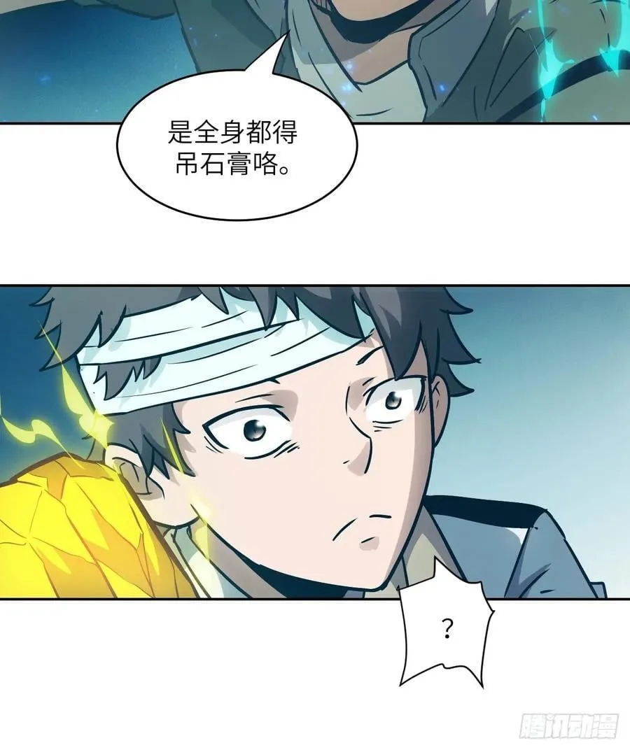 107 可控的怪物29