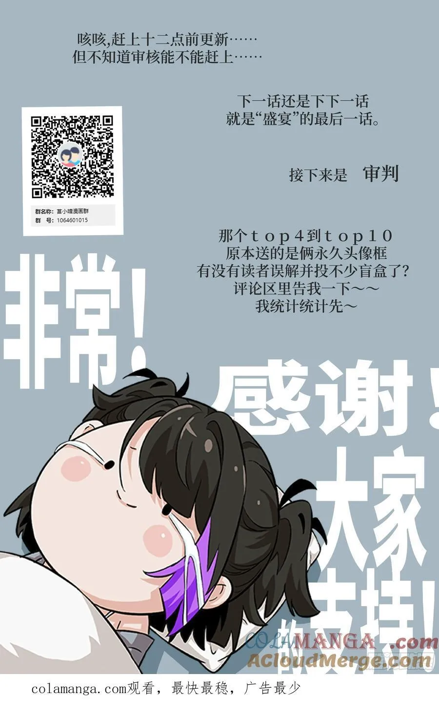 102 剑星72