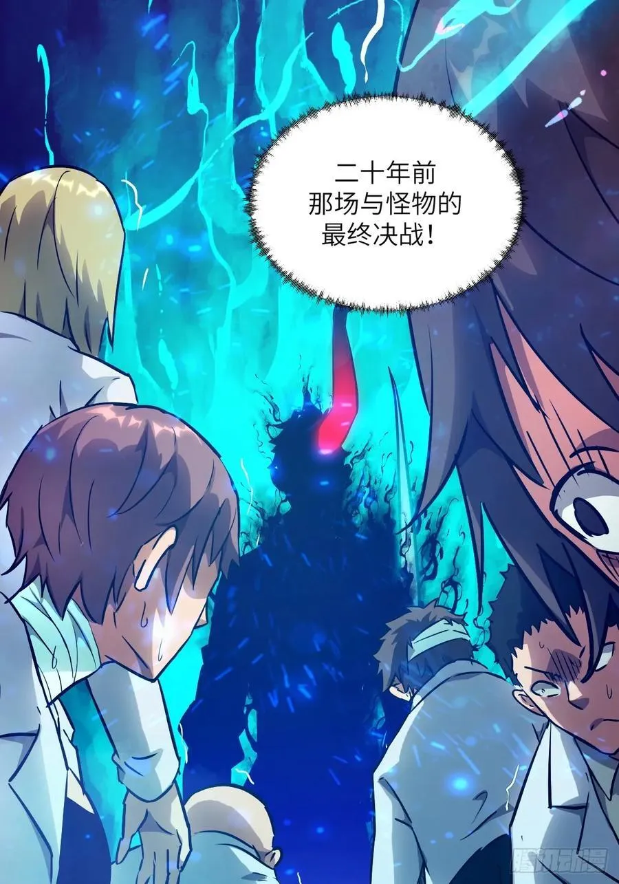 106 魔王52