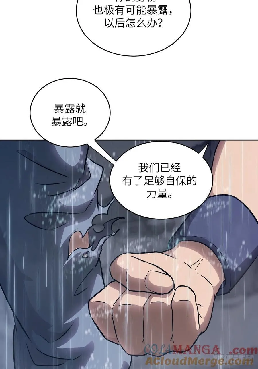 103 谁更像怪物57
