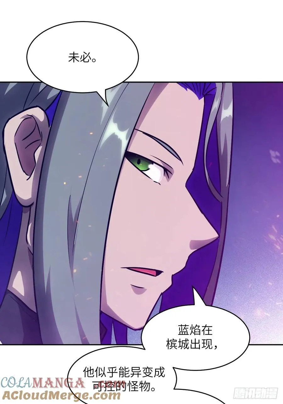 109 吞火42