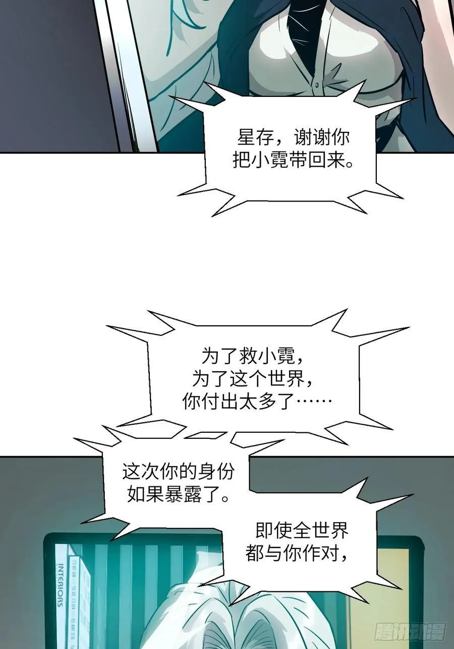 104 第二个“王下”10