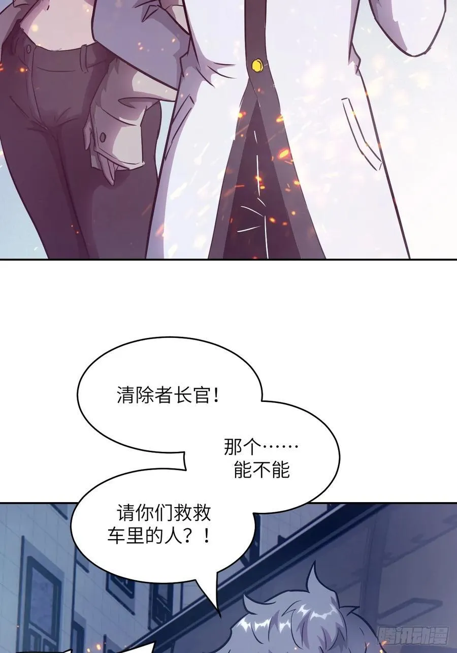 109 吞火28