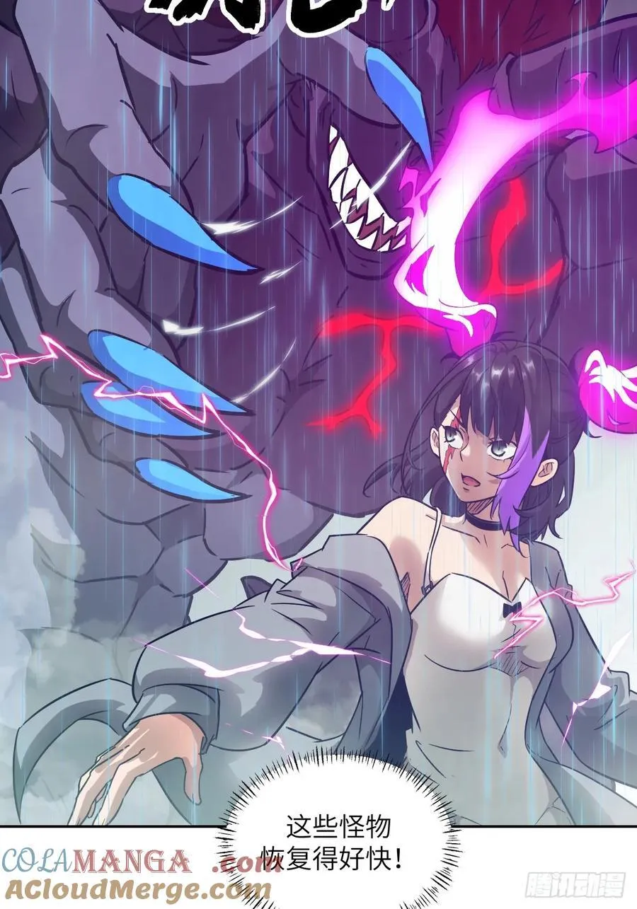 100 雷神降临33