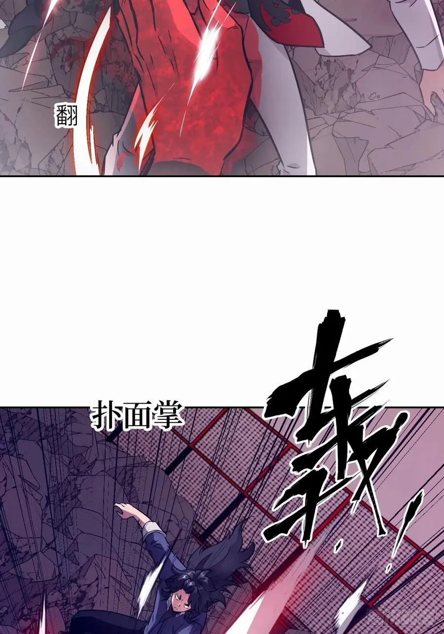 096 我是罪人34