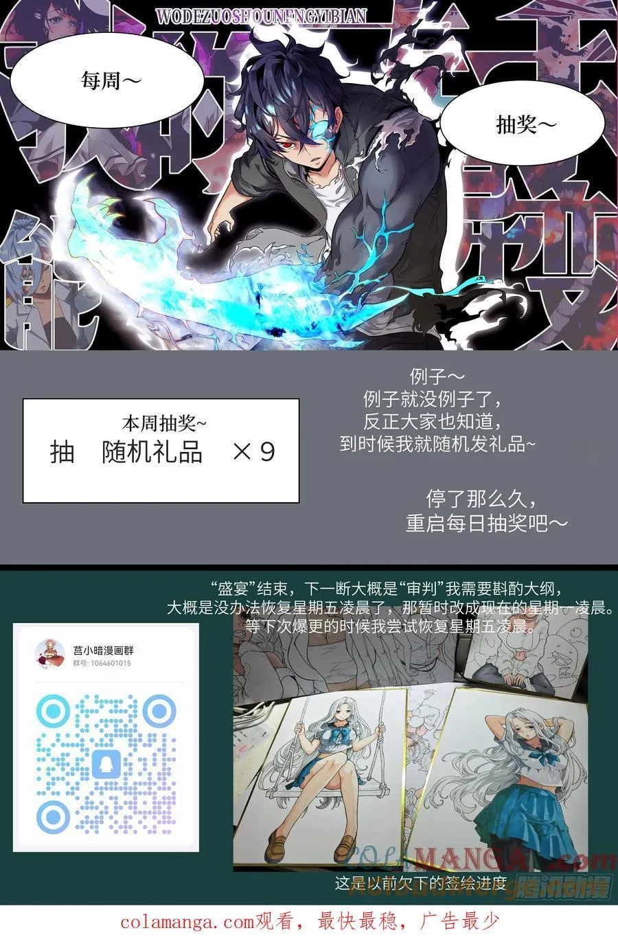 103 谁更像怪物72