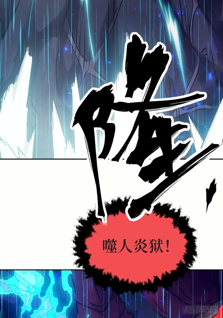 102 剑星10