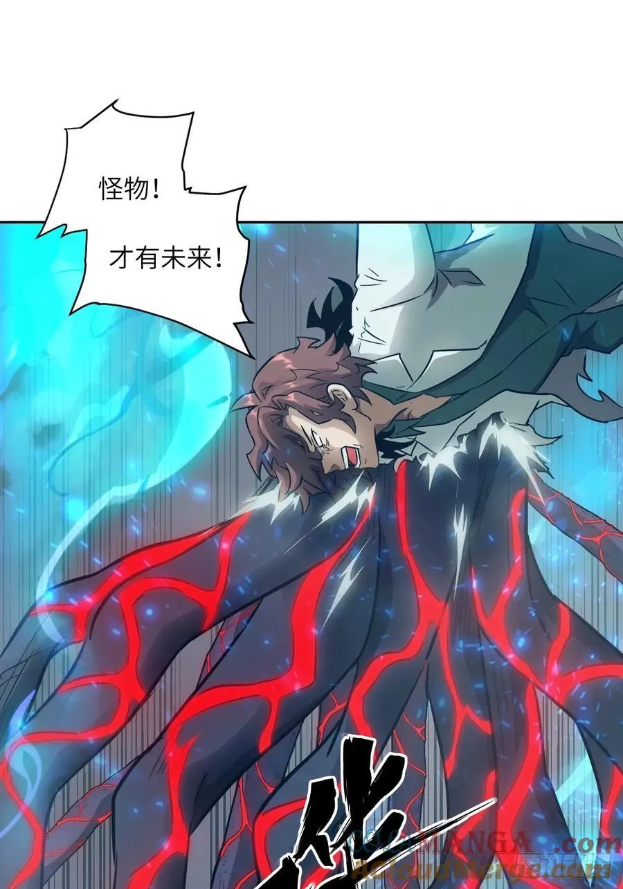 097 我们确实不一样33