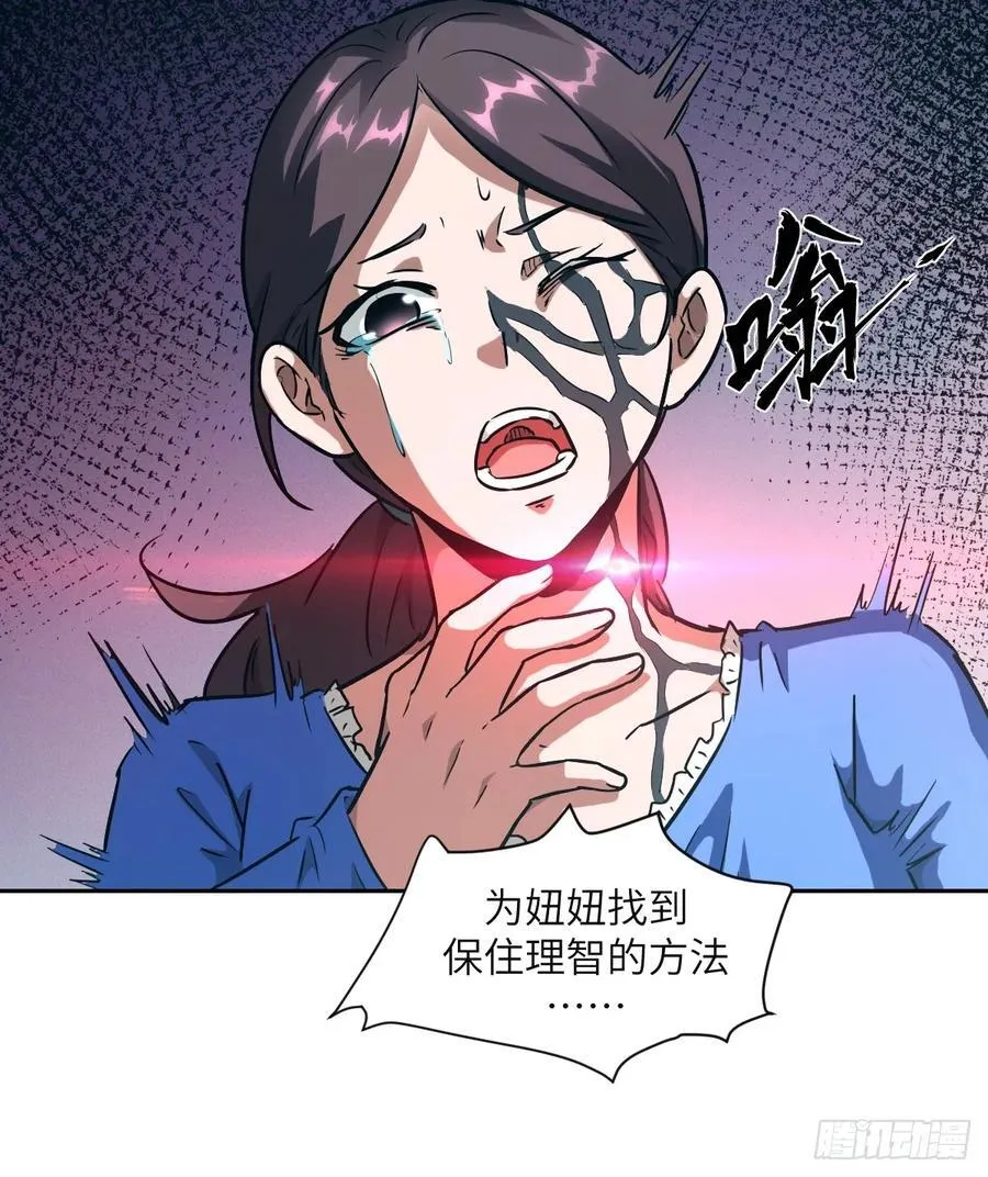 106 魔王5