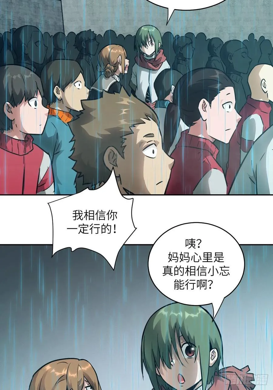 099 盛宴38