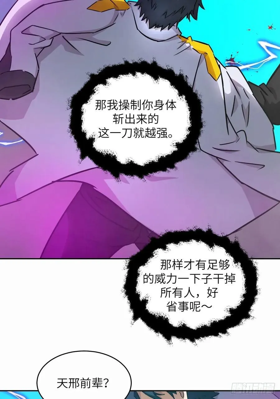 096 我是罪人22