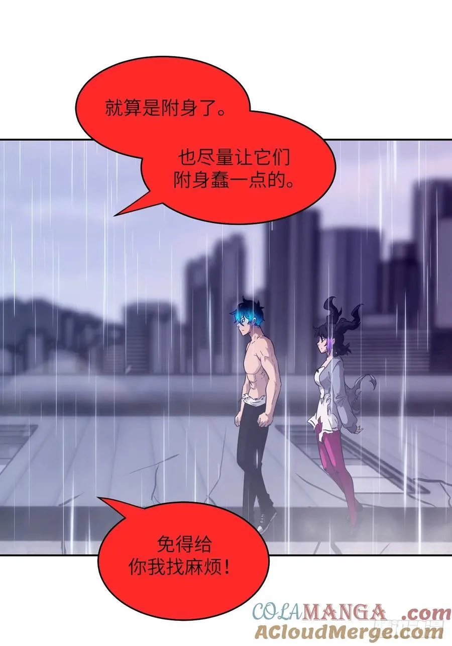 103 谁更像怪物54
