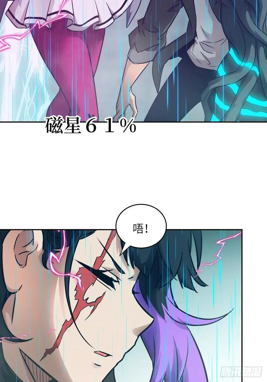 100 雷神降临7