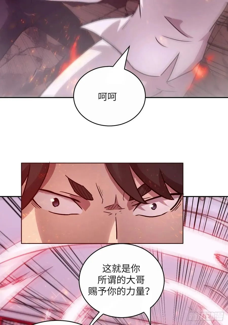 096 我是罪人43