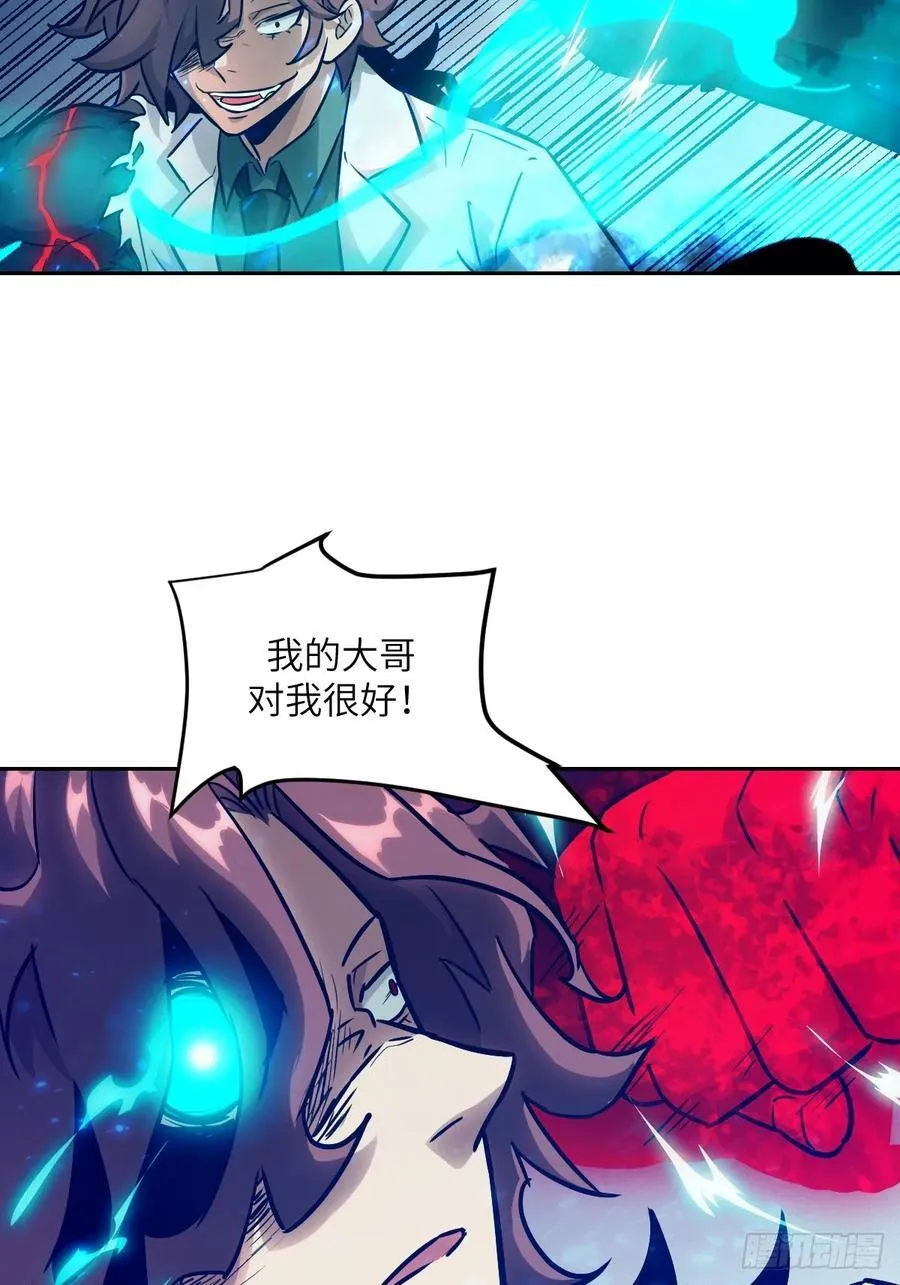097 我们确实不一样19