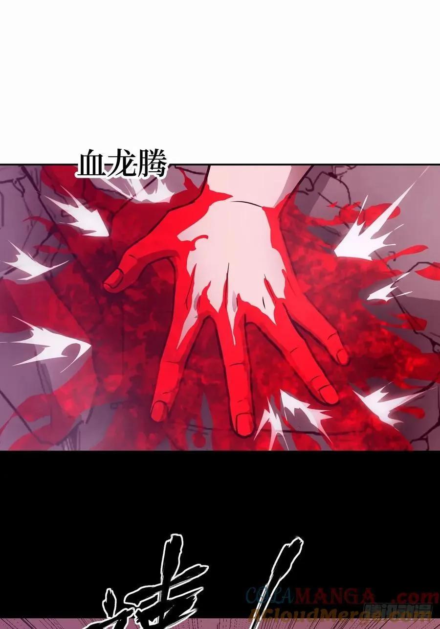 096 我是罪人36