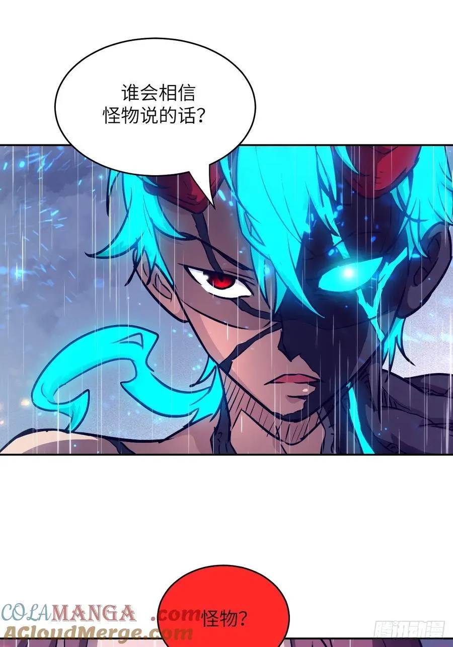 103 谁更像怪物24
