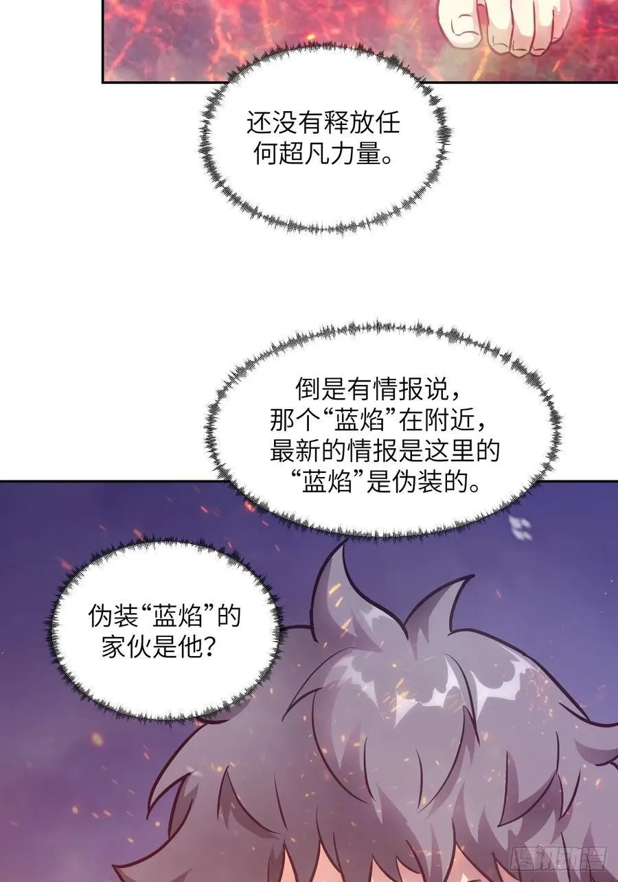 109 吞火32