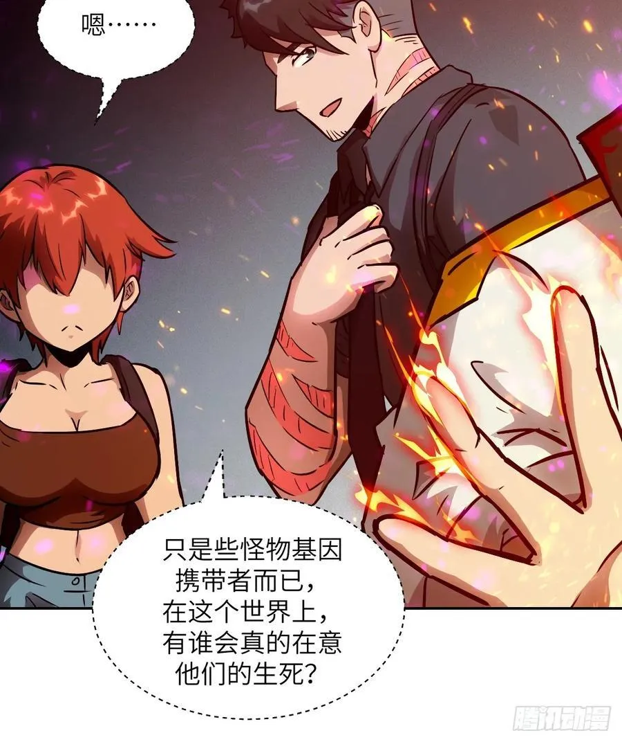 109 吞火11