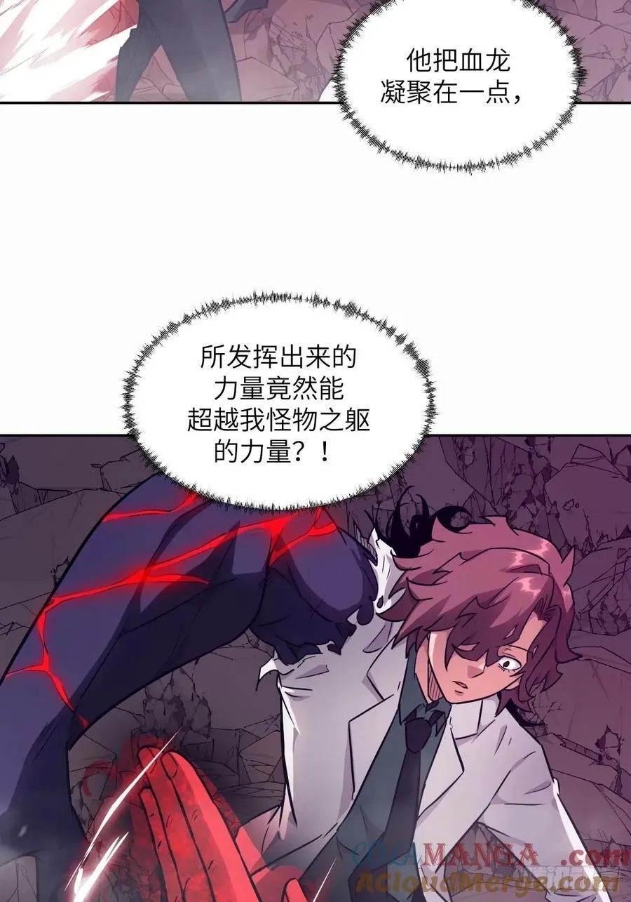 096 我是罪人33