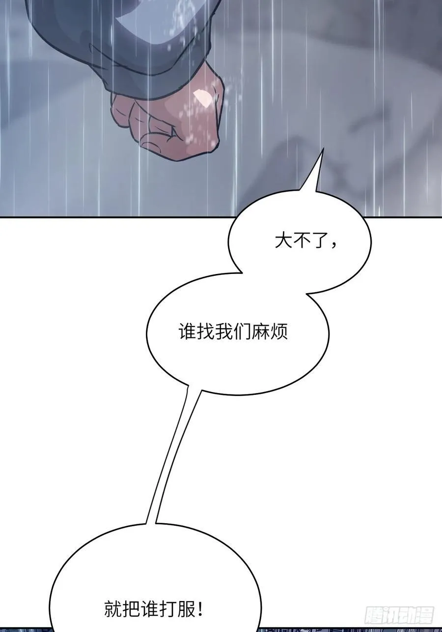 103 谁更像怪物58