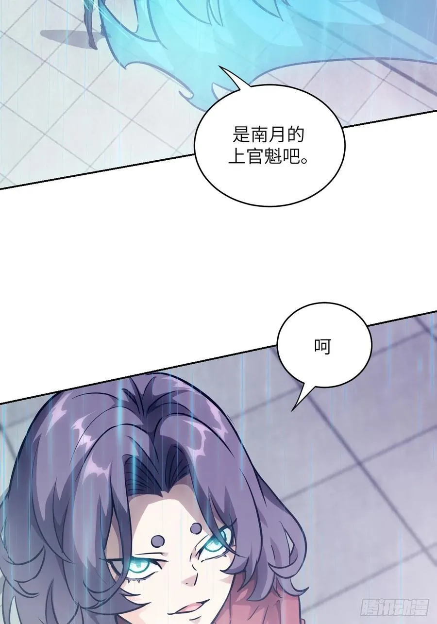 101 怪物之剑1