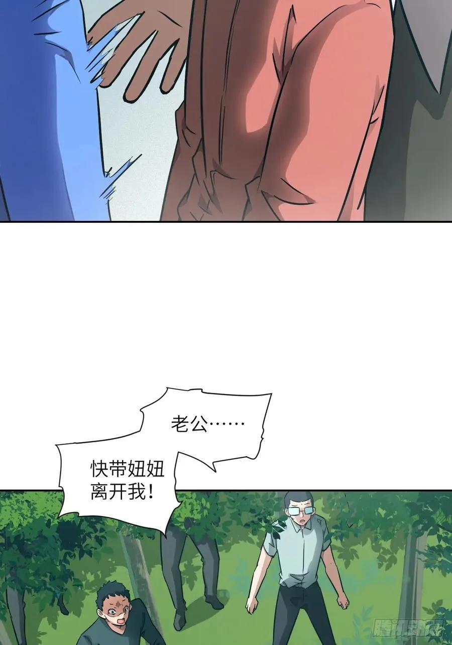 106 魔王1