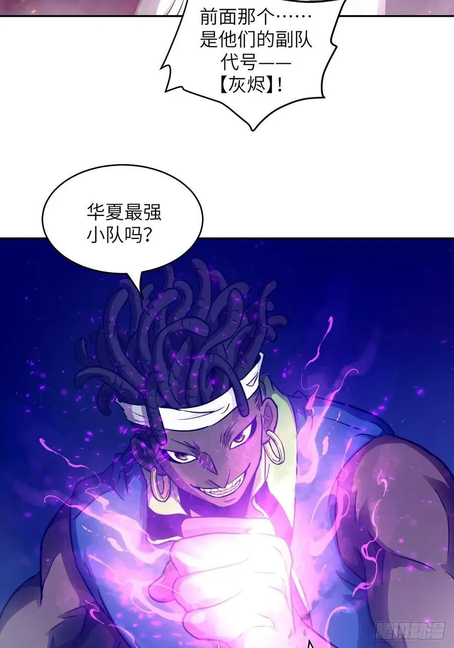 108 蹭网68