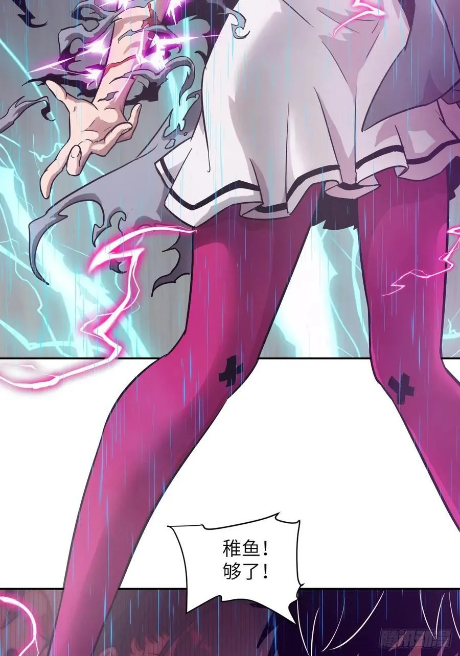 100 雷神降临49