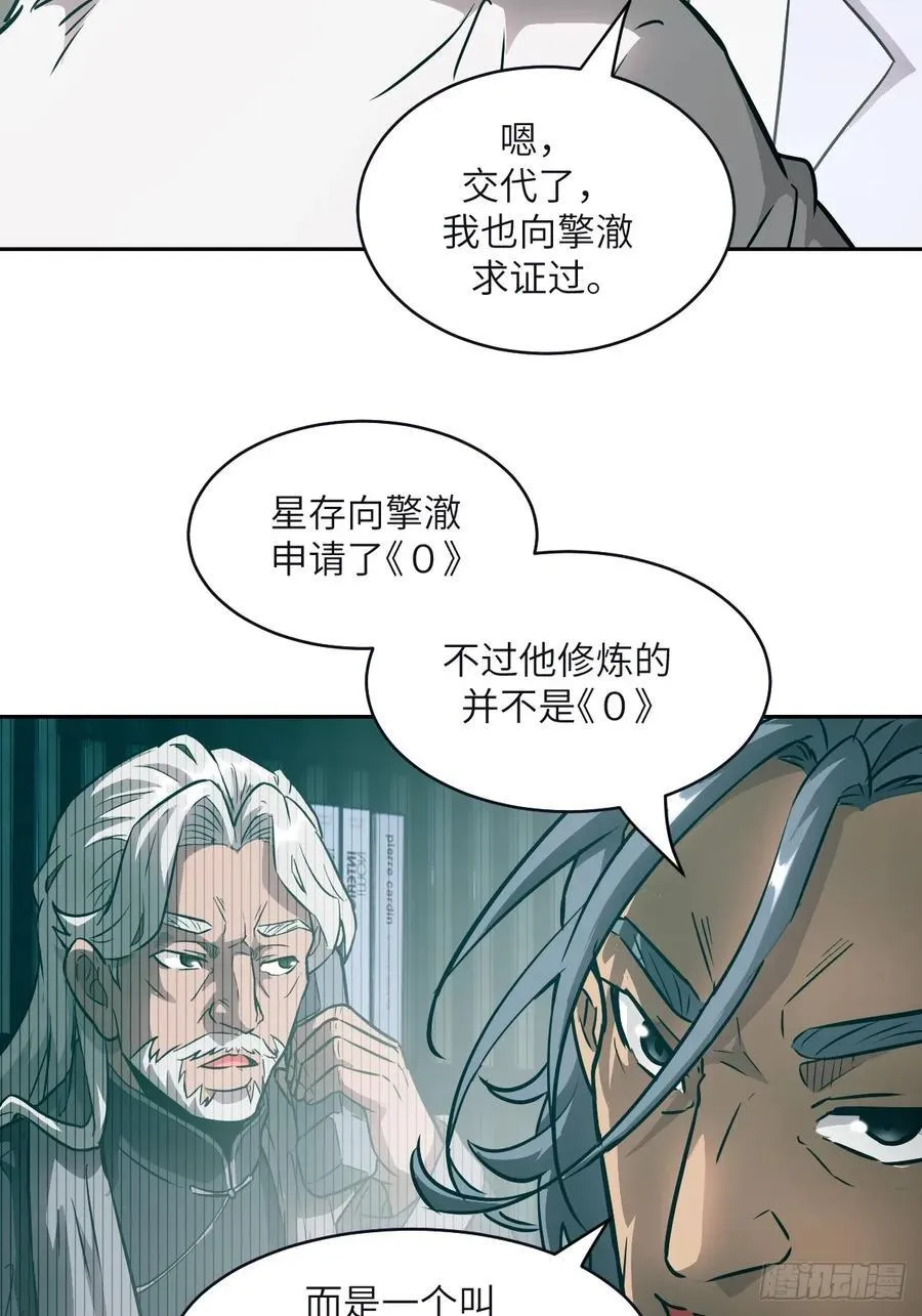 108 蹭网31
