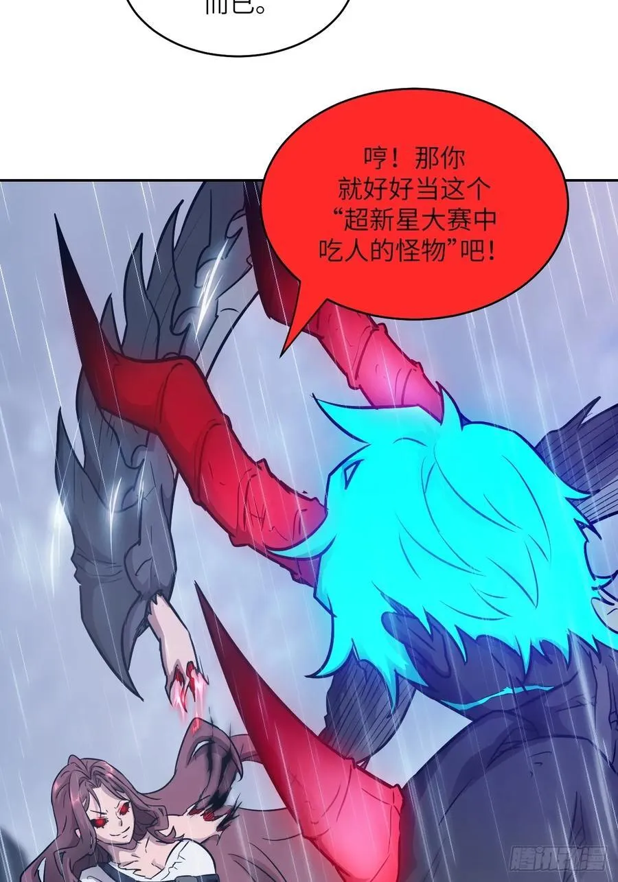 103 谁更像怪物38