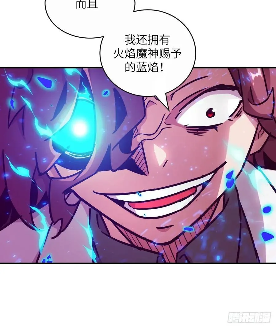 096 我是罪人53