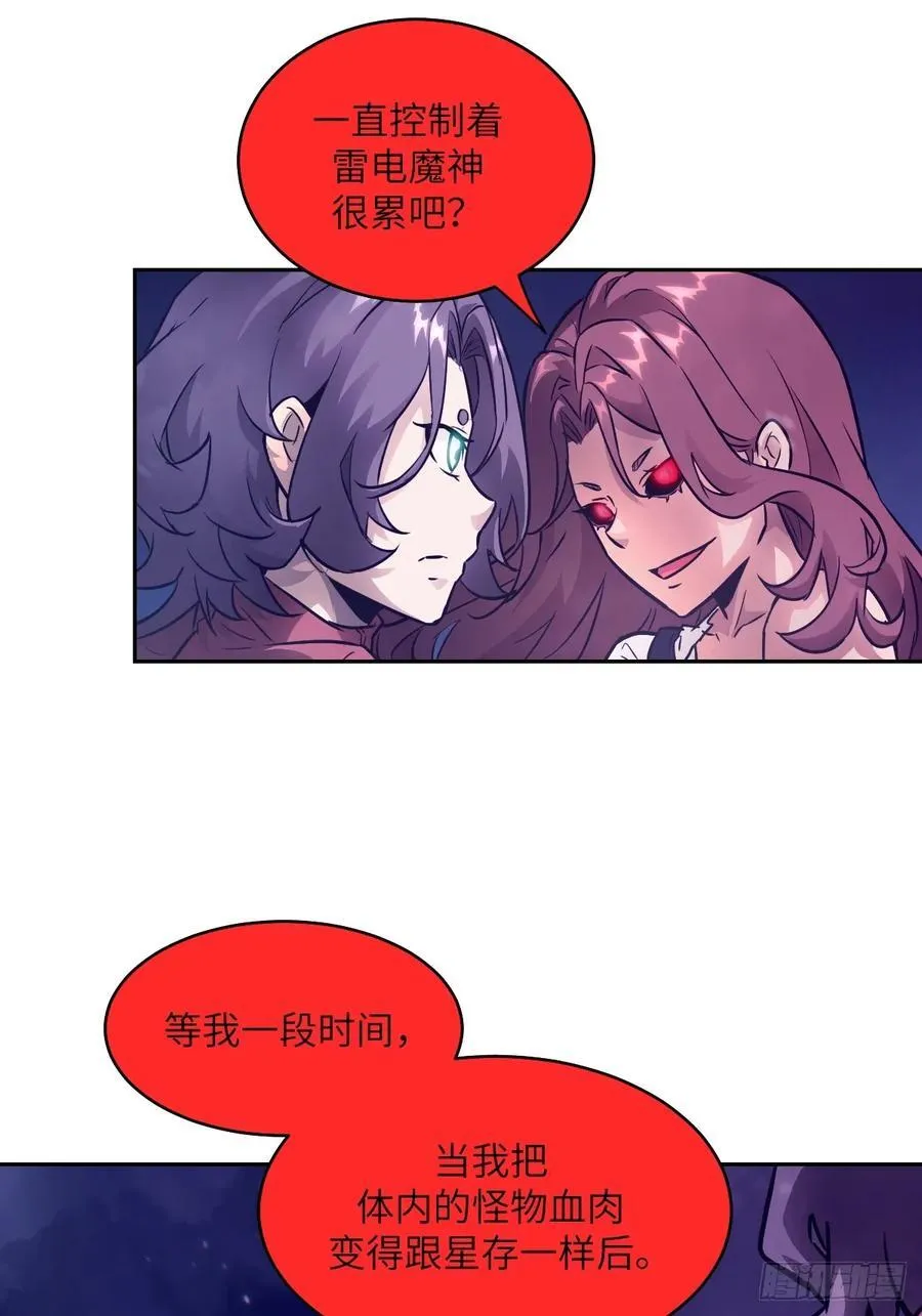 103 谁更像怪物67