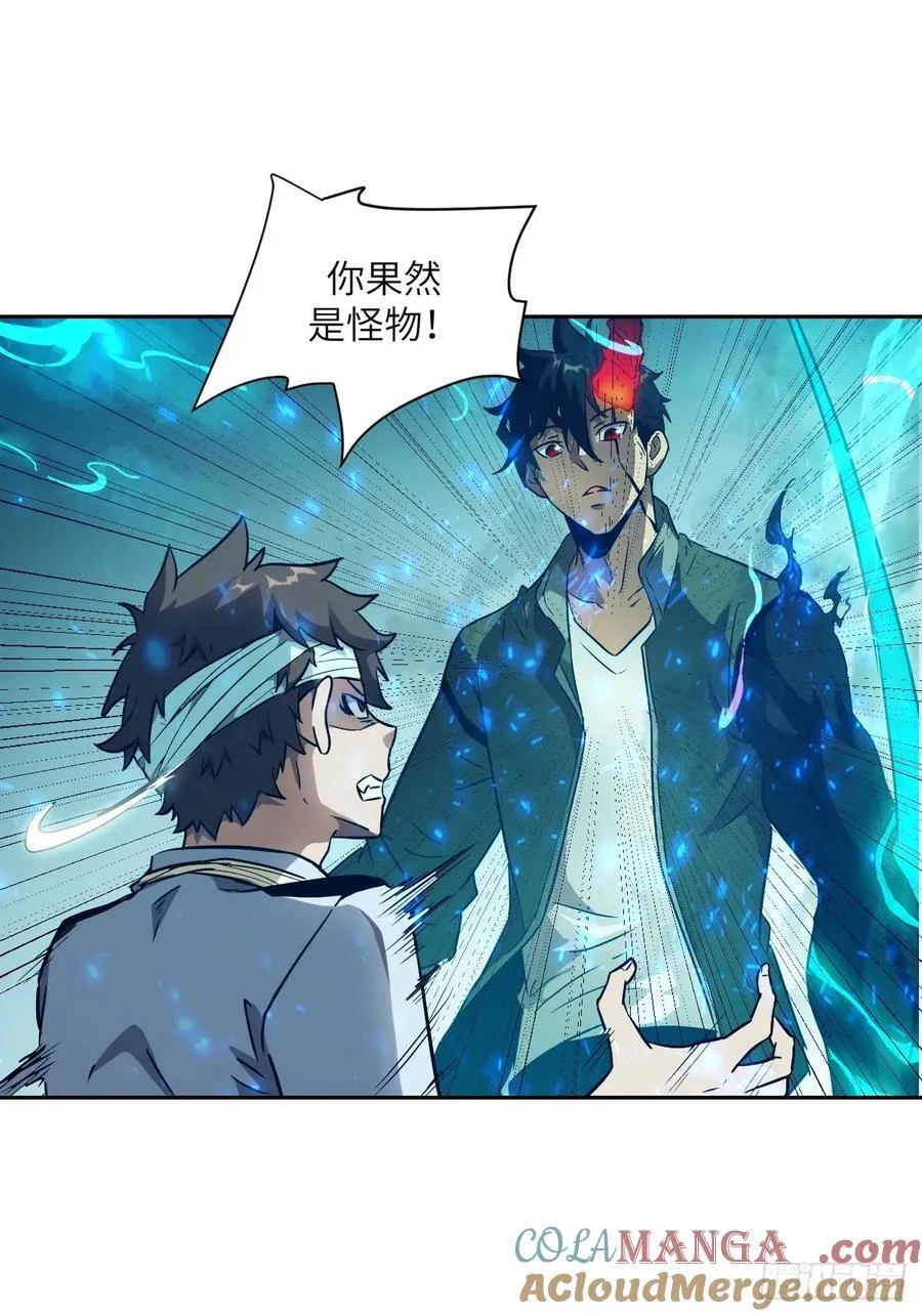 106 魔王48