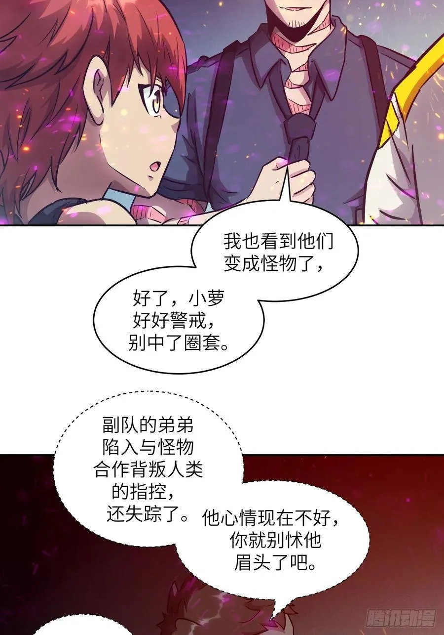 109 吞火10