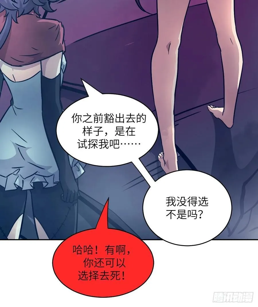 103 谁更像怪物65