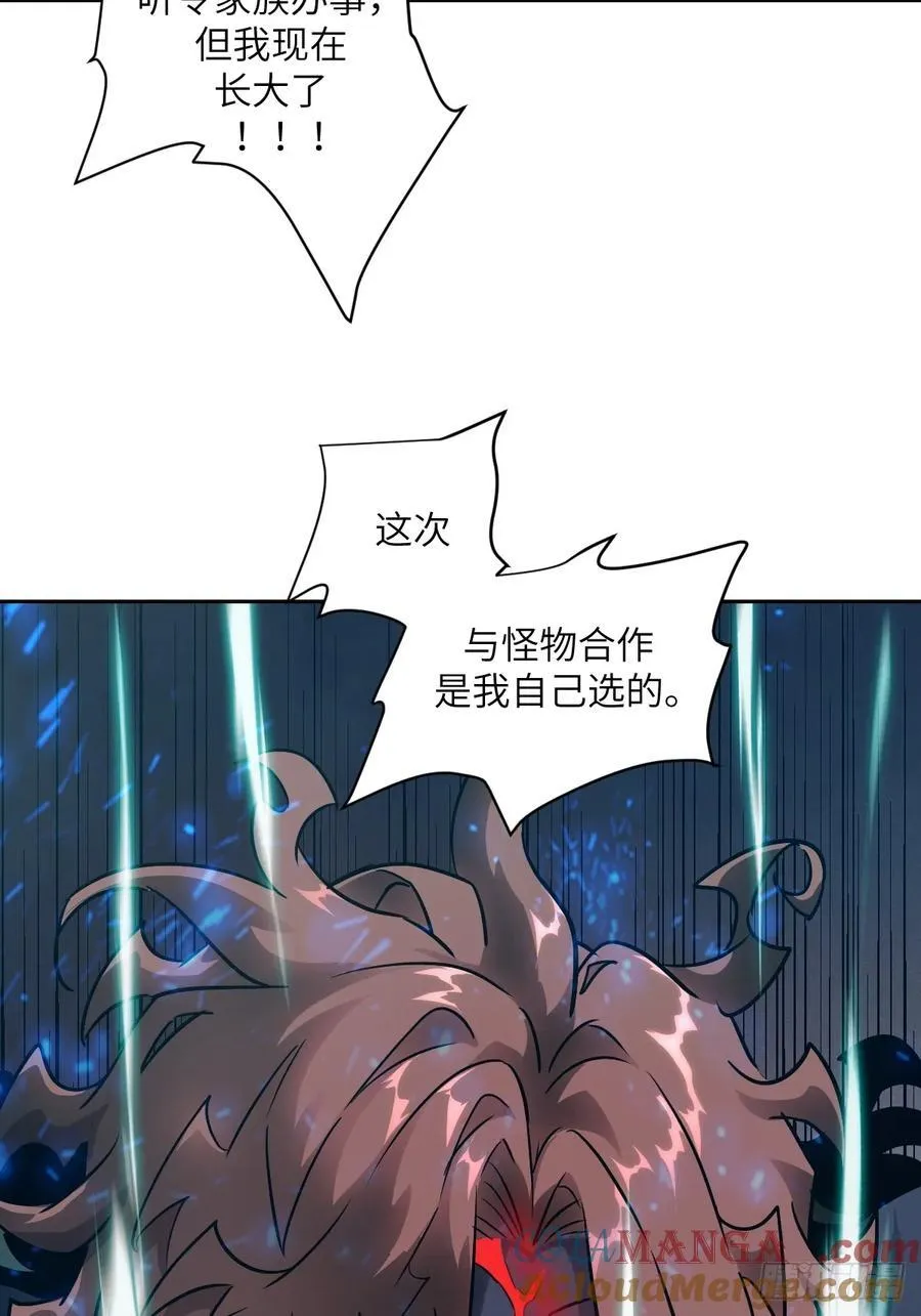 097 我们确实不一样45