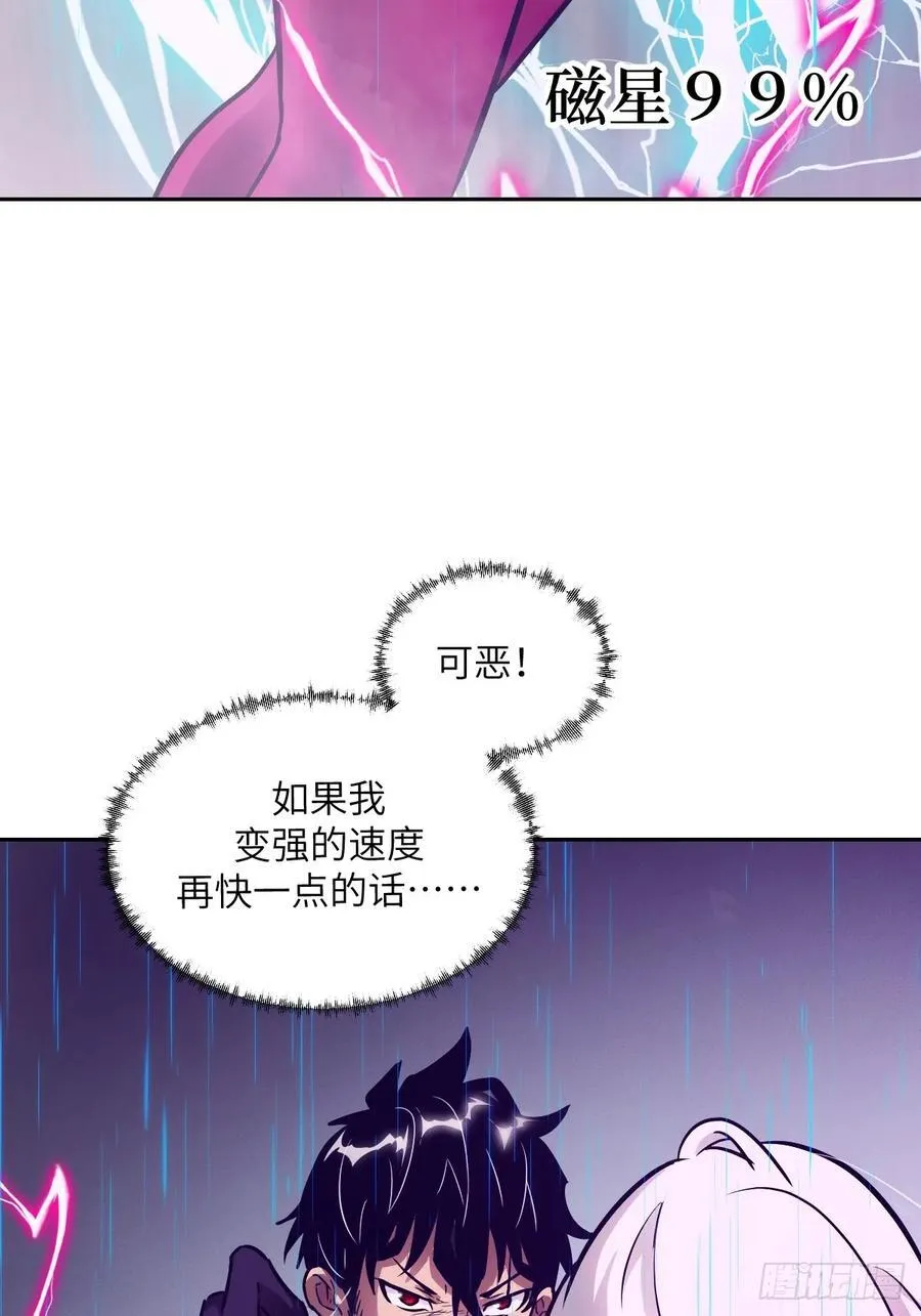 100 雷神降临56