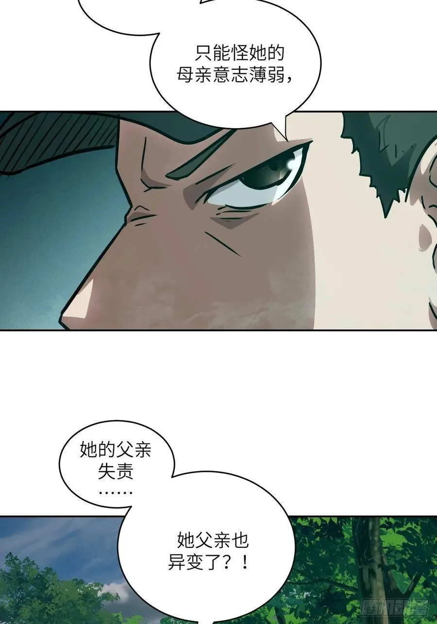 106 魔王22