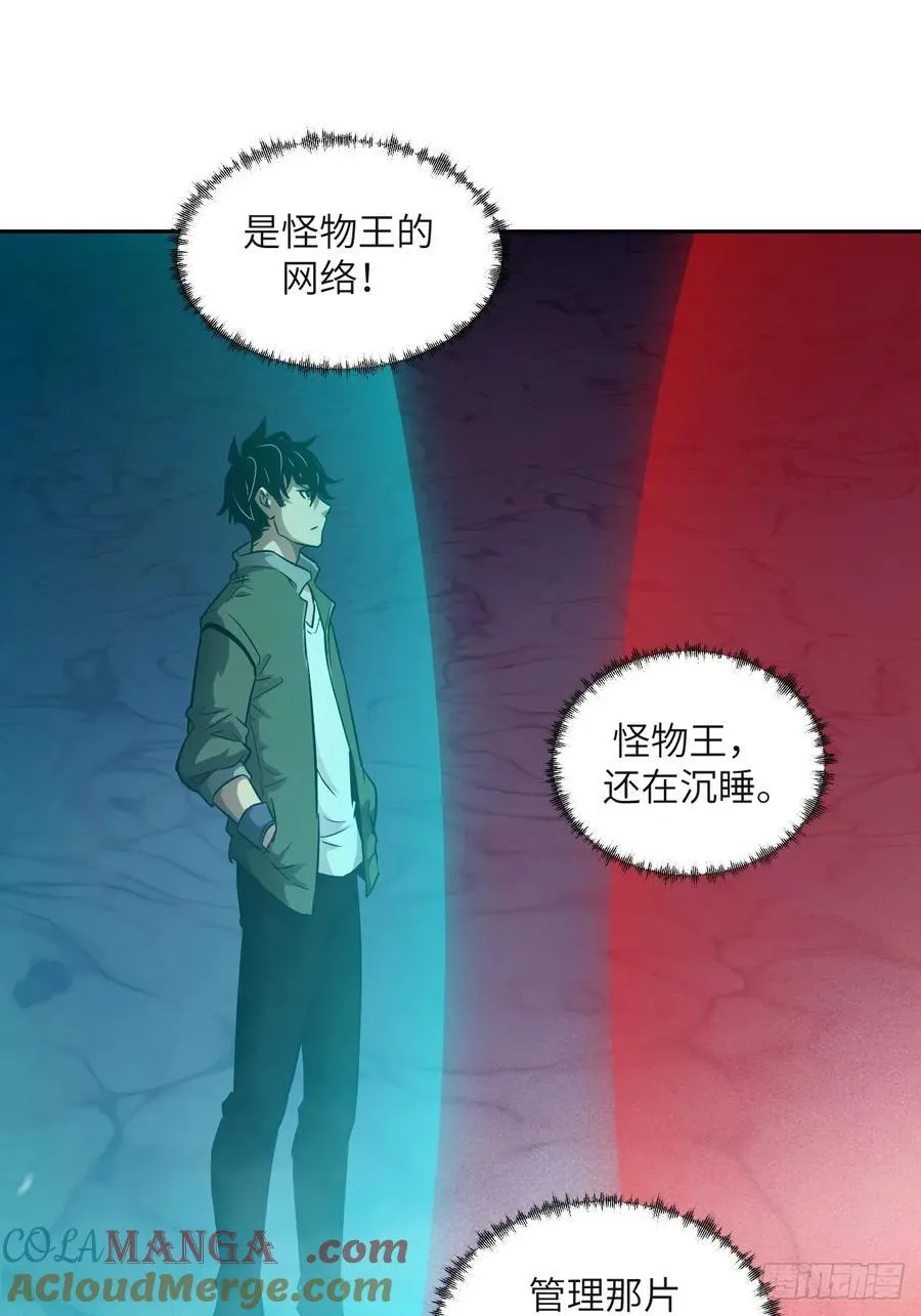 108 蹭网42