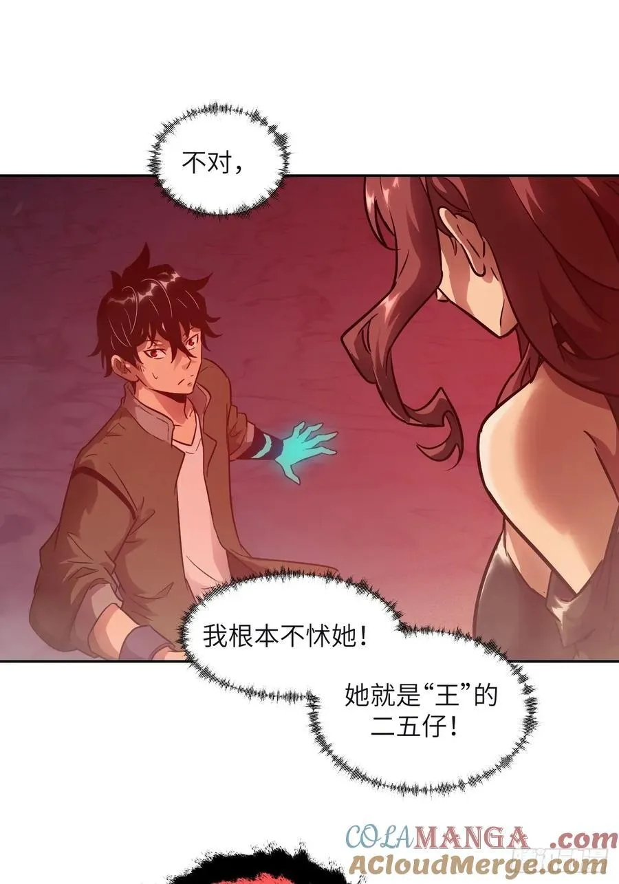 108 蹭网48