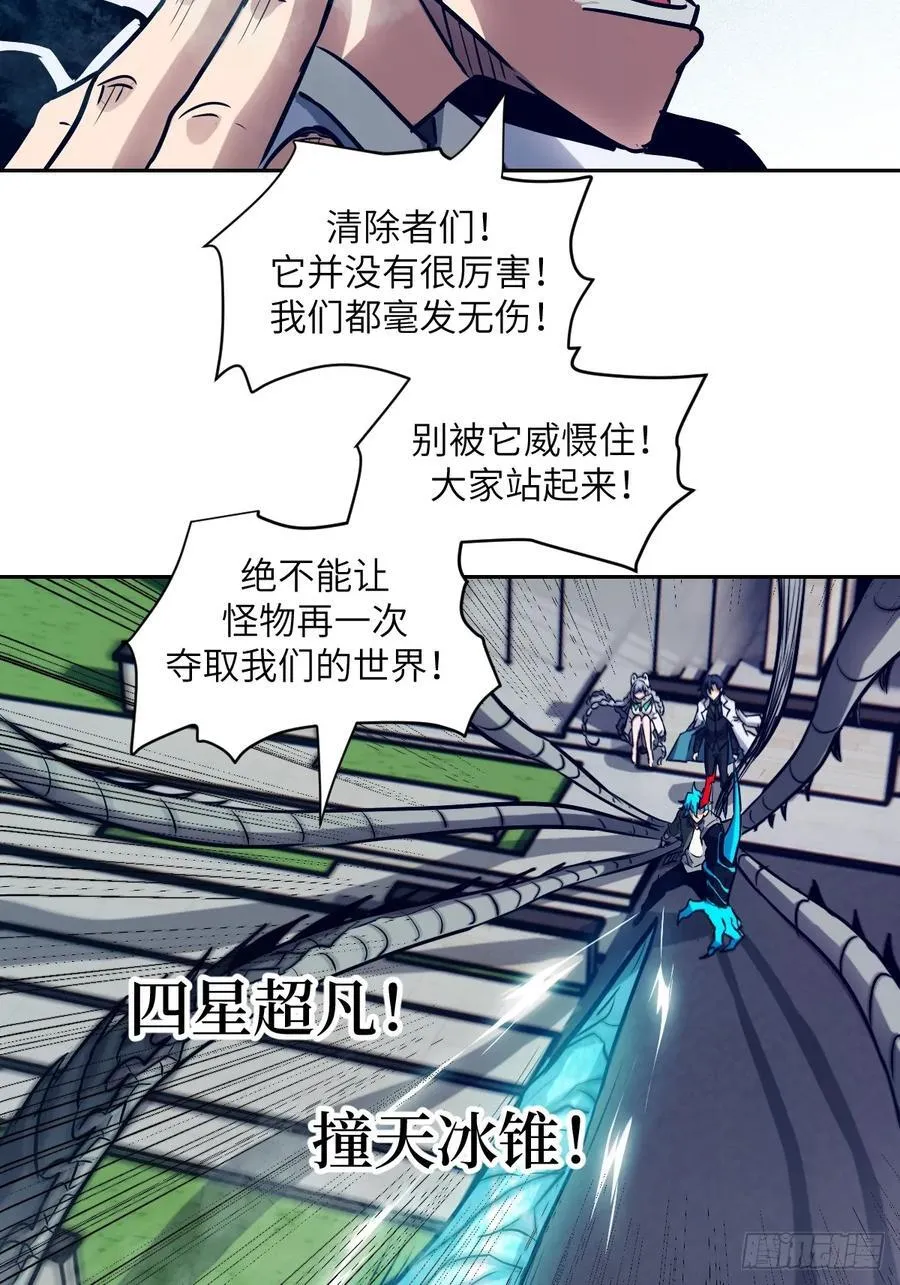 107 可控的怪物20