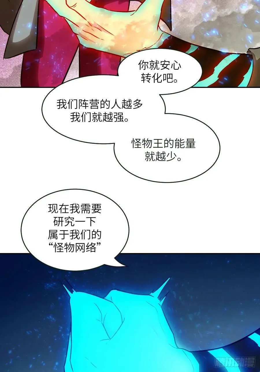108 蹭网14