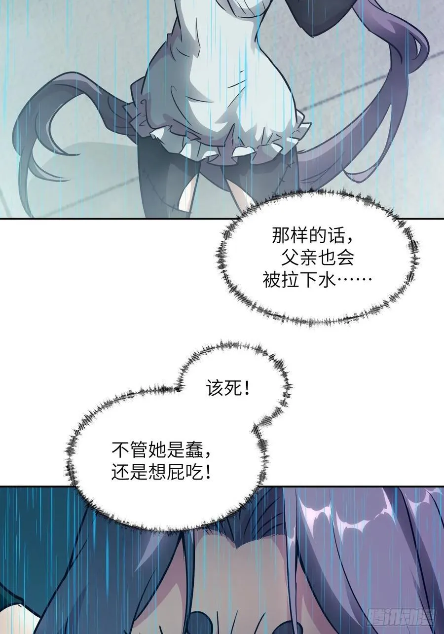 101 怪物之剑16